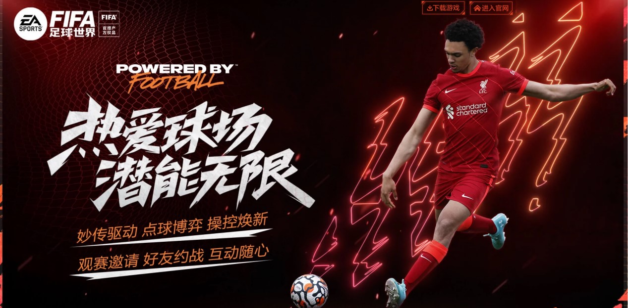 现令人瞩目 现令人瞩目